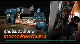 ตึก