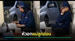 น้ำนมแม่