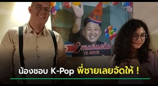 คิมจองอึน