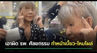 ร้อยไหม