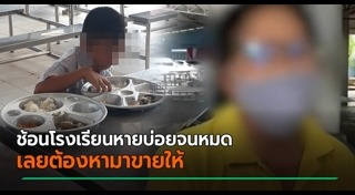 ช้อนส้อม