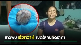 อำพันทะเล