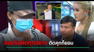 สารสาสน์วิเทศราชพฤกษ์