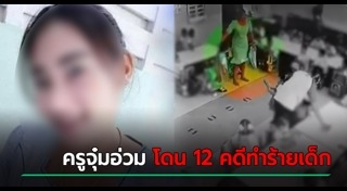 สารสาสน์วิเทศราชพฤกษ์