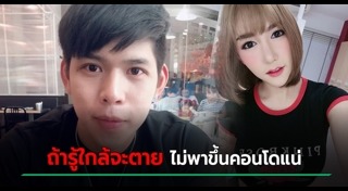 ลัลลาเบล เสียชีวิต