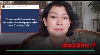 อุ๊ หฤทัย