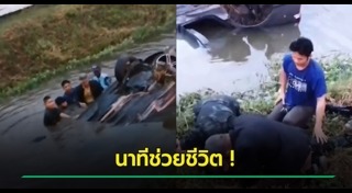 ทหารทำดี