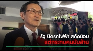 จาตุรนต์ ฉายแสง