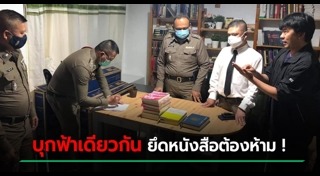 ร้านหนังสือ