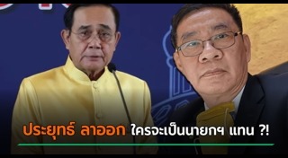 สมชัย ศรีสุทธิยากร