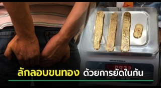 เลี่ยงภาษี