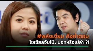 ปิยบุตร แสงกนกกุล