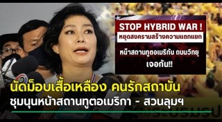 อุ๊ หฤทัย