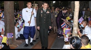 พระราชกรณียกิจรัชกาลที่ 10