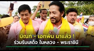 วัดพระแก้ว