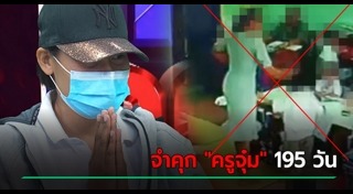 สารสาสน์วิเทศราชพฤกษ์