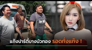 ลัลลาเบล เสียชีวิต