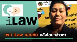 อุ๊ หฤทัย