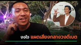 อุ๊ หฤทัย