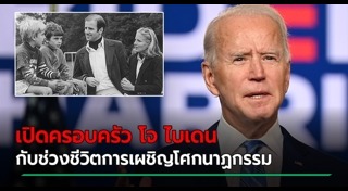 กมลา แฮร์ริส