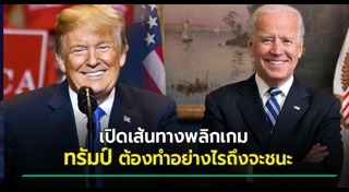 กมลา แฮร์ริส