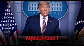 กมลา แฮร์ริส