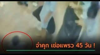 สารสาสน์วิเทศราชพฤกษ์