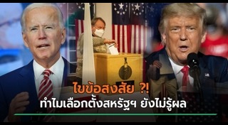 กมลา แฮร์ริส