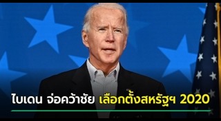 กมลา แฮร์ริส