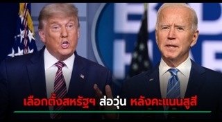 กมลา แฮร์ริส