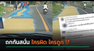 สิ่งกีดขวางบนถนน