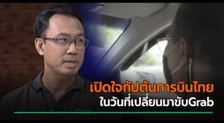 กัปตันเครื่องบิน