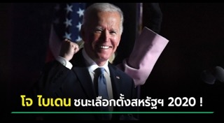 กมลา แฮร์ริส