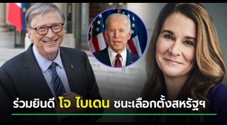 กมลา แฮร์ริส