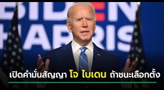 กมลา แฮร์ริส