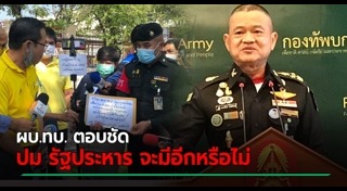 ณรงค์พันธ์ จิตต์แก้วแท้
