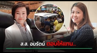 ทิพานัน ศิริชนะ