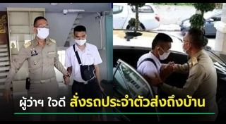 ชัยวัฒน์ ชื่นโกสุม