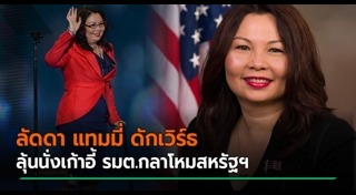 กระทรวงกลาโหม