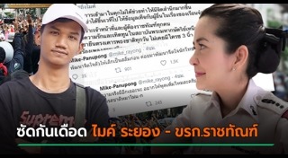 กรมราชทัณฑ์