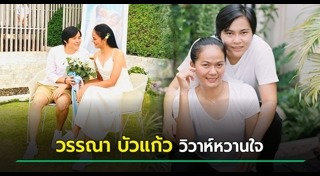 หญิงแต่งหญิง