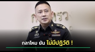 กระทรวงกลาโหม