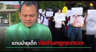 ณัฏฐพล ทีปสุวรรณ