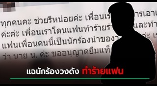 นัท โซลติส