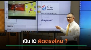 ช่อ พรรณิการ์