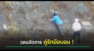 ดอยอินทนนท์