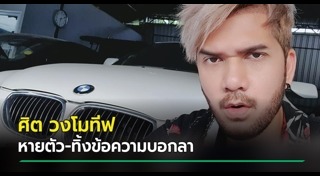 ศิต โมทีฟ