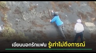 ดอยอินทนนท์