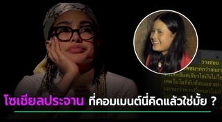 เด็กดอย