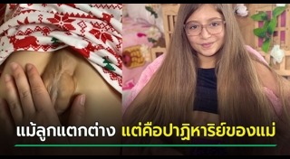 หัวใจพิการแต่กำเนิด